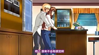  【中文字幕】一个被坏菠萝性交并受精的丰满母亲 