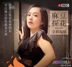  美乳少妇极致后入口交多体位高清偷拍